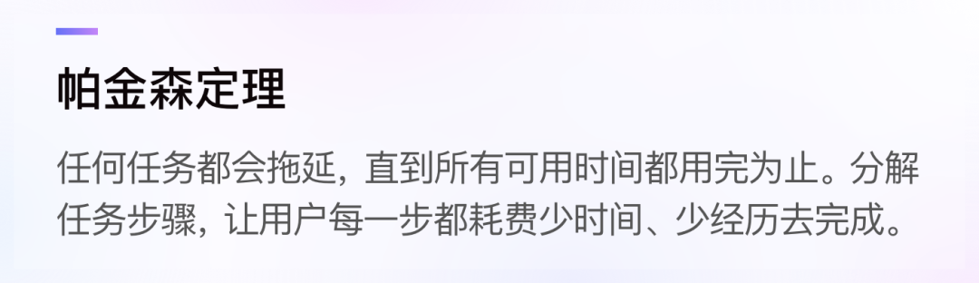 23条黄金体验法则——互联网大厂年度总结